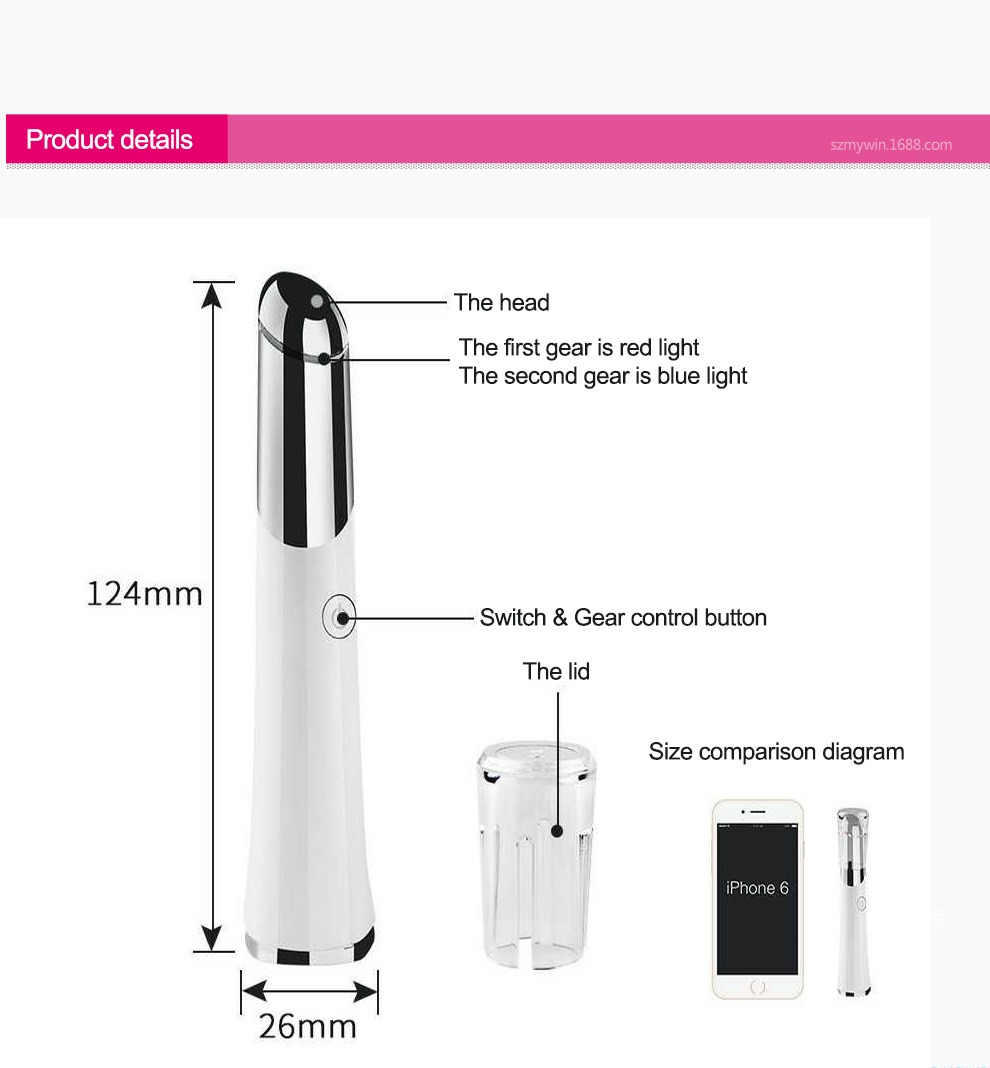 美容眼部按摩器USB充電臉部按摩器皮膚護理儀詳情