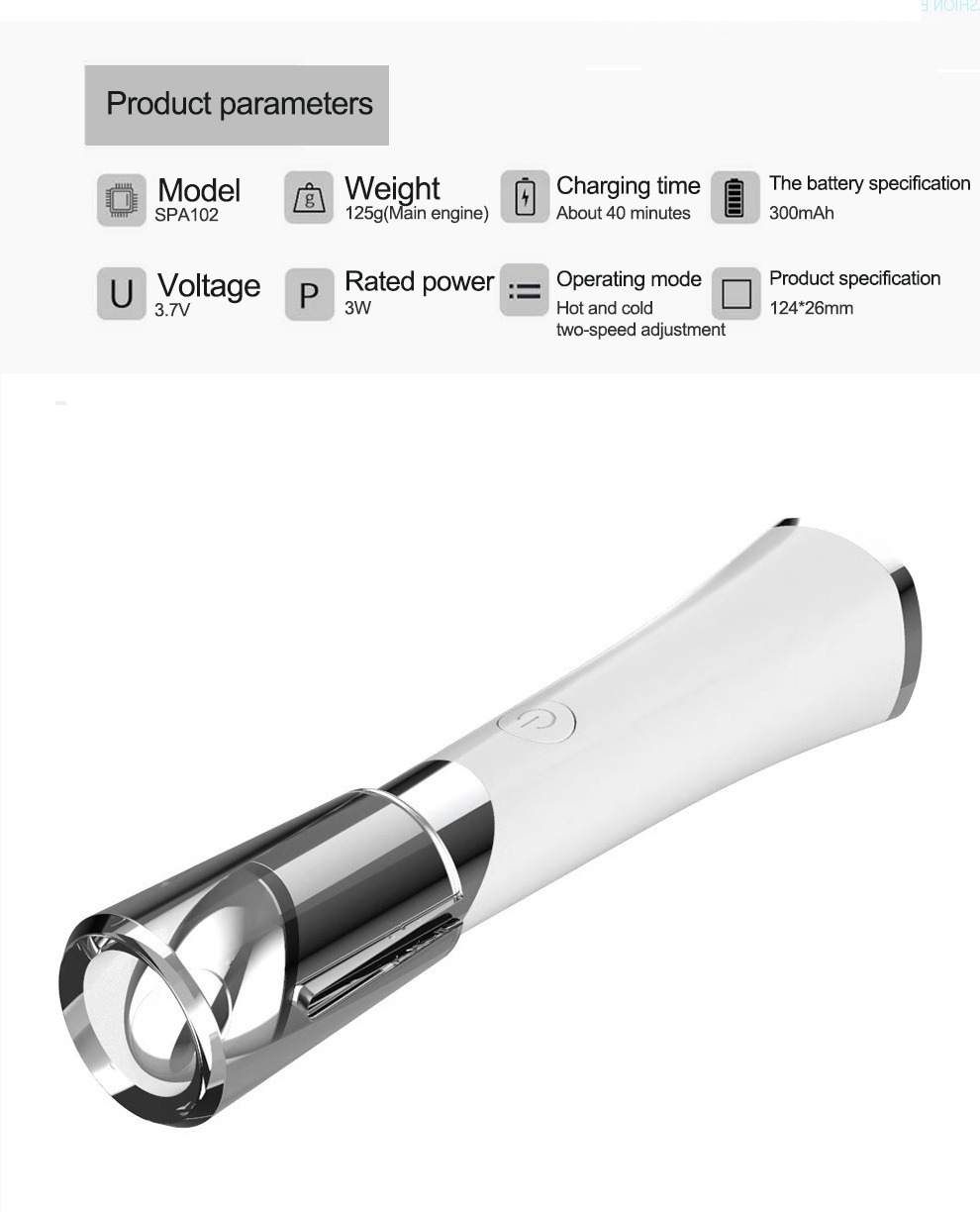 美容眼部按摩器USB充電臉部按摩器皮膚護理儀詳情