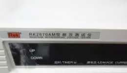 設施設備