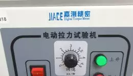 設施設備